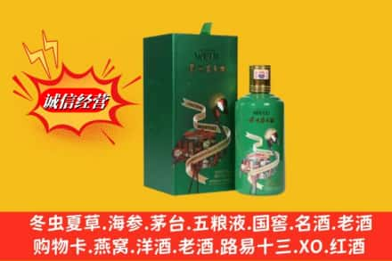 五指求购回收出口茅台酒